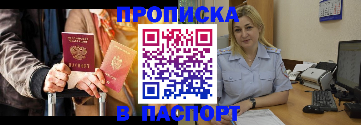 регистрация для школы в Болотном