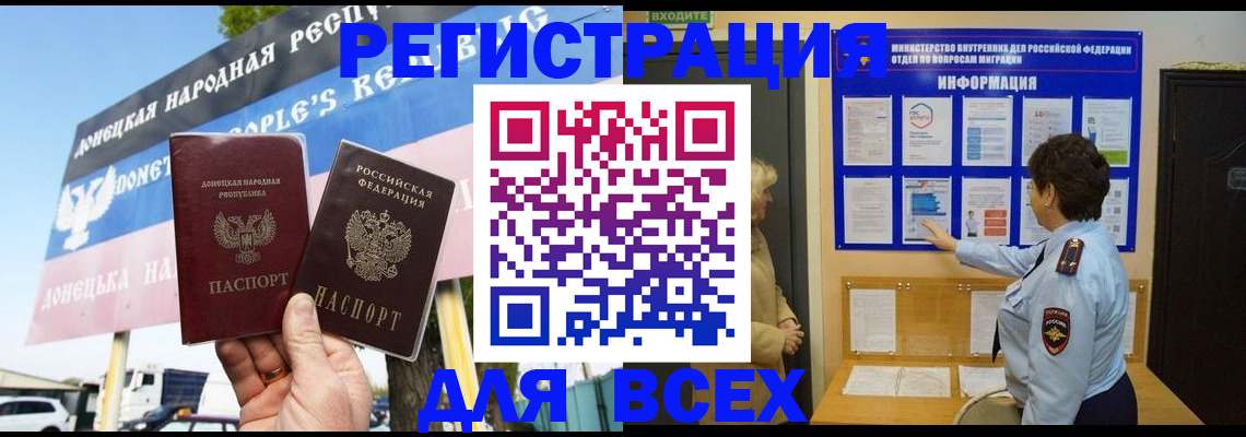 форма 3 в Болотном