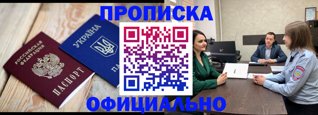 где прописаться в Болотном