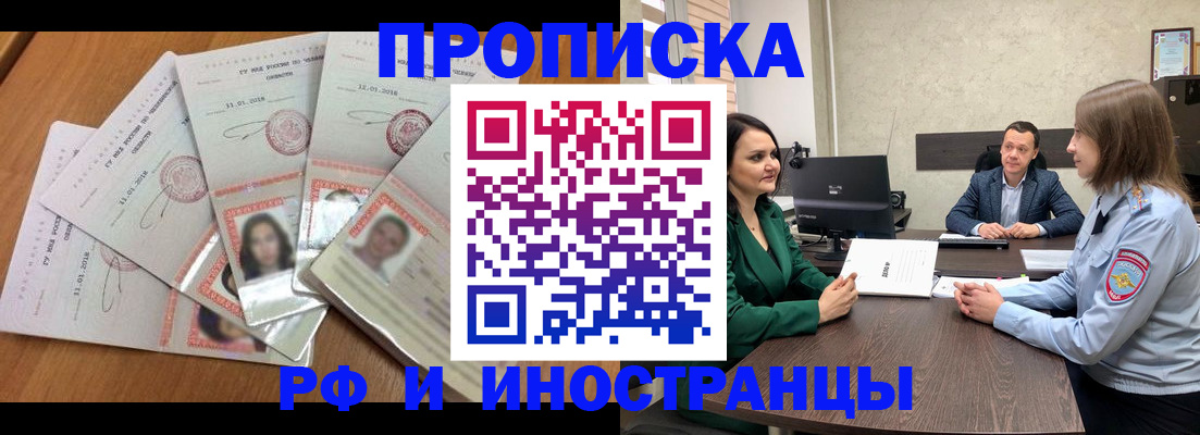 регистрация в Болотном
